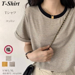 tシャツ 半袖 クルーネック ボーダー柄 半袖Tシャツ Tシャツ コットン ショート丈 トップス ゆったり プルオーバー レイヤード 重ね着 20