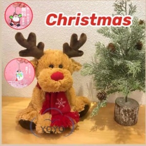 ぬいぐるみ クリスマスプレゼント トナカイ クリスマス 飾り プレゼント