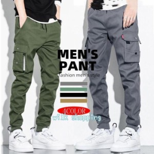カーゴパンツパンツ メンズ ジョガーパンツ カジュアルパンツ ワークパンツ ボトムス メンズ ズボン パンツ カジュアル スリム 履きやす