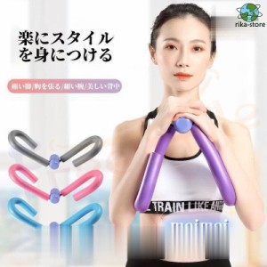 内転筋 トレーニング エクササイズ シェイプアップ 太もも 内股 内もも 筋トレグッズ ダイエット器具 ストレッチ バストアップ ヨガ 器具