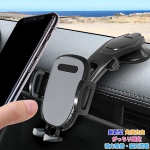 スマホホルダー 車 車載ホルダー スマホスタンド 磁石 スタンド マグネット 携帯ホルダー スマートフォンホルダー iPhone Android 伸縮