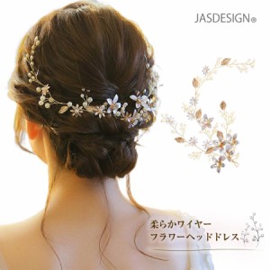 ヘッドドレス 髪飾り 花 ヘアアクセサリー ウェディング ゴールドリーフ カチューシャ ブライダル 結婚式 披露宴 小枝 JM-284