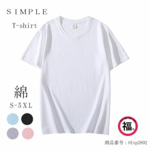 tシャツ レディース 半袖 夏 Tシャツ メンズ 綿 コットン トップス サマー カップル カットソー 無地 カラバリ クールネック 安い シンプ