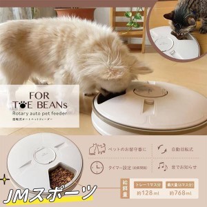 自動給餌器 犬 猫 ペット用品 オートフィーダー 餌やり器 ネコ イヌ ペット給餌機 タイマー 一人暮らし S◇ ペットフィーダーMCP