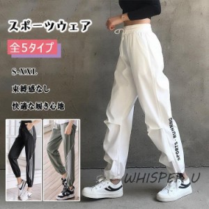  レディース パンツ ロング丈 ランニング トレーニングウェア ゆったり ストレッチ ダンス ジョーカーパンツ