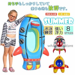  ベビー 子供 うきわ ベビーボート 足入れ 胴回り 水泳リング 赤ちゃん 座付き 車の形 可愛い 1-6歳子供用 水泳練習 強い浮力 ハンドル