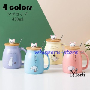 マグカップ 日本 おしゃれ 猫柄 コーヒーカップ 大きい 陶器 ハンドメイド ティーカップ 大容量 コップ カフェマグ キッチン雑貨 洋食器 