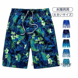 サーフパンツ 水着 メンズ 男性用 薄手 ロング ひざ丈 水泳 スイミングパンツ プール ビーチ 海 スイムウェア 両用 セール