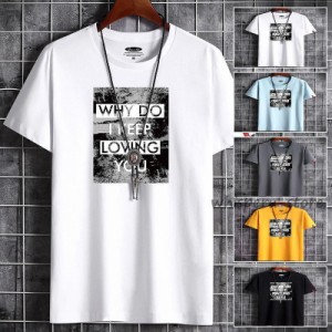 Tシャツ メンズ 半袖 おしゃれ 白Tシャツ ロンT T-shirt スポーツ 半袖tシャツ 配いろ 涼しい カジュアルクルーネック 丸首 プリント 夏