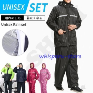 カッパ 雨具 上下 レインウェア 裏地メッシュ 撥水 メンズ 雨合羽 上下セット 職人 レインコート 背中反射プリント おしゃれ 作業用 通学