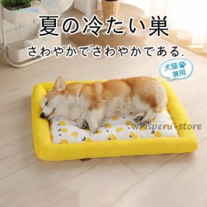 ペット ベッド マット ハウス 総柄 ソファー メッシュ 接触冷感 冷感 冷たい 犬用 猫用 ペット用品 夏 生地  快眠 ひんやり