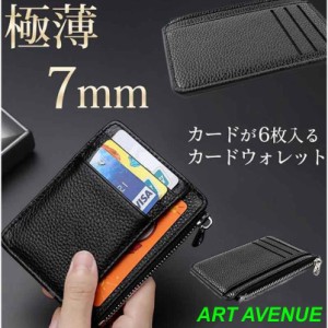 ミニ財布 メンズ レディース 小銭入れ 薄型 キャッシュレス財布 小型財布 マネークリップ