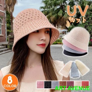 ストローハット 麦わら帽子 レディース 無地 UVカット UV つば広 日よけ 小顔 春夏 アウトドア 母の日 紫外線対策 おしゃれ 散歩 山登り