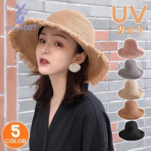 帽子 麦わら帽子 レディース 可愛い UVカット UV つば広 日よけ 小顔 春夏 アウトドア 母の日 紫外線対策 おしゃれ 散歩 山登り