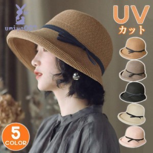 麦わら帽子 レディース UVカット UV 折りたたみ 大きいサイズ ハット 日よけ 春 夏 アウトドア 紫外線対策 かわいい おしゃれ 母の日