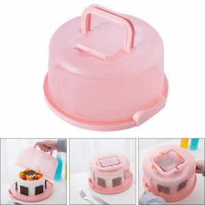 プラスチック製ケーキボックスラウンドケーキ収納キャリアコンテナロック可能な蓋ピンク
