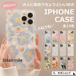 iPhoneケース うねうね アイフォンケース iPhone 14 13 12 11 8 7 Plus Pro mini X XR XS Max スマホケース なみなみ 半透明 カバー 花柄