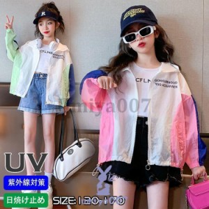 UVカット パーカー キッズ 子供服 女の子 夏 長袖 紫外線対策 日焼け防止 薄手 ジップアップ ラッシュガード 羽織り 虫よけ 冷房対応 吸