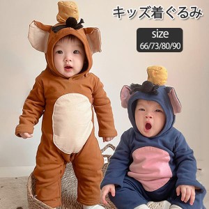 ハロウィン 衣装 ベビー服 子供 キッズ ネズミ ロンパース カバーオール 動物 アニマル 男の子 女の子 コスプレ オールインワン オーバー