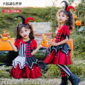 ハロウィン コスプレ ポップの通販｜au PAY マーケット