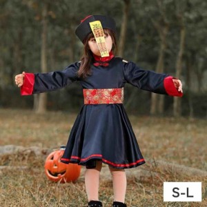 ハロウィン コスプレ 仮装 ハロウィンコスプレ キョンシー 中国 ゾンビ ホラー 衣装 ブラック 黒 子ども用 コスプレ衣装 コスチューム メ