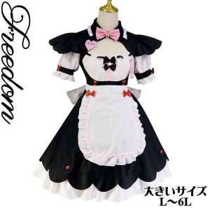 コスプレ アームカバー メイドの通販｜au PAY マーケット