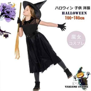 ハロウィン衣装 子供 魔女 巫女 コスプレ 可愛い コスチューム ワンピース コスプレ衣装 ドレス ー 帽子付き こども キッズ ハロウィン