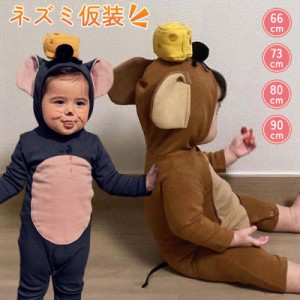 ハロウィン コスプレ 子供服 ディズニーの通販｜au PAY マーケット