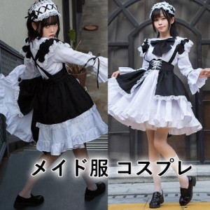 販売 メイド服 ジグ 蝶ネクタイ