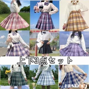 制服 セーラー服 コスプレ チェック柄 グリーン セット 学生制服 長袖 リボン 大きいサイズ ミニスカート 女子校生 女子高生 学生 女子 