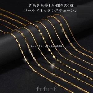 ネックレスチェーン18K18金ロープチェーンあずきスクリュー地金シルバー925ネックレスチェーンレディース40cm45