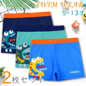 2枚セット こども水着 キッズ水着 男の子 パンツ スイムパンツ キッズ 子供水着 スイムウェア 水泳パンツ プール 海水浴 夏 夏休み 旅行 