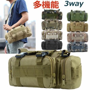 セール！ウエストバッグ 3way 手提げバッグ ショルダーバッグ 大容量 多機能ウエストバッグ 防水 ネコポス 対応