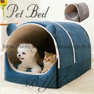 ペットベッド ドーム型 ハウス 2way ペット 小型犬 犬用 猫用 ペットドーム かわいい おしゃれ ペットグッズ ネコ イヌ 暖かい 冬用 ペッ