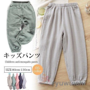 虫よけパンツ防虫ウェアキッズ子供紫外線対策メッシュボトムスズボンキッズロングパンツ長ズボン夏