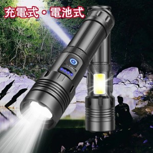 【超高輝度 XHP160LED】懐中電灯 強力 軍用 最強 ハンディライト USB充電式 LEDライト COB作業灯 IPX6防水 高輝度 フラッシュライト 強力