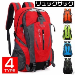 リュックサック バックパック リュック ザック デイパック 4type 大容量 トレッキング 旅行バッグ 登山リュック 防災 撥水 登山リュック