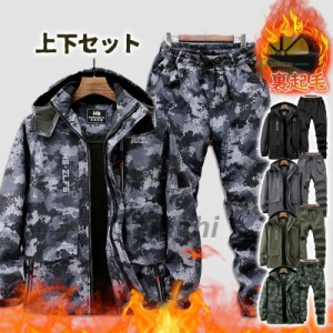 セットアップ メンズ 上下セット 裏起毛 迷彩服 作業服 防水 ジャケット アメカジ パンツ アウター 暖かい フード付き 防風 秋冬