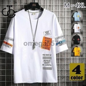 五分袖Tシャツ メンズ Tシャツ 半袖 英文字 切り替え 大きいサイズ トップス 夏 夏服 部屋着 ルームウェア メンズファッション おしゃれ 