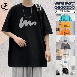 Tシャツ メンズ メンズtシャツ 半袖 夏服 カットソー 涼しい 汗しみ防止 トップス クルーネック スポーツ カジュアル 吸汗 速乾 シンプル