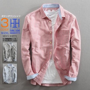 シャツ メンズ メンズシャツ 長袖シャツ メンズ シャツ オックスフォードシャツ ストライプシャツ 秋服 メンズ