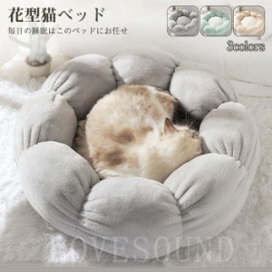 ペットハウス もこもこ キャットハウス猫ベッドイヌネコ ベッド 犬ドッグハウス小型・中型犬用ベッド 可愛い暖かい ふわふわ柔らかい寝床