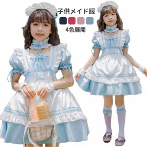 ロリータドレス ハロウィン メイド服 仮装 女の子 7点セット 110cm-150cm ブルー 黒 赤 ピンク ワンピース ドレス 魔女 仮装 プリンセス 