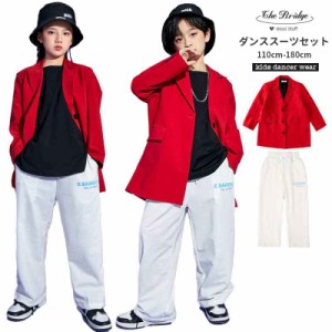 キッズダンス スーツセット 子供服 キッズ 2点セット スーツ レッド ダンス衣装 かっこいい hiphop 男の子 女の子 学生 子供ダンス 演出 