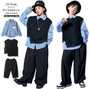 キッズ ダンス 子供服 3点セット シャツ ベスト パンツ ブルー ブラック 子供衣装 ゆったり オーバーサイズ チアガール チアダンス スト