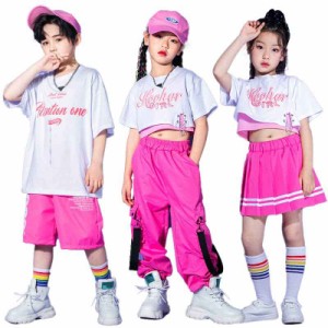 キッズダンス 子供服 半袖セット 男の子 女の子 ピンク 白 パンツセット スカート hiphop ダンス衣装 ゆったり 大きいサイズ チアガール 