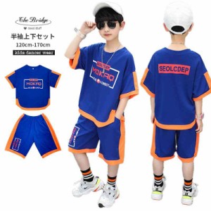 子供服 ダンス衣装 セットアップ 青 黒 男の子 バスケ 半袖セット 上下 体操服 夏用 ゆるシャツ ゆったり キッズダンス hiphop スポーツ 