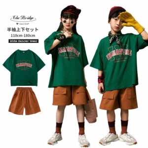 ダンス衣装 セットアップ 子供ダンス グリーン ブラウン 学生 Ｔシャツセット 上下 女の子 男の子 hiphop ダンス キッズ 半袖 短パン ゆ