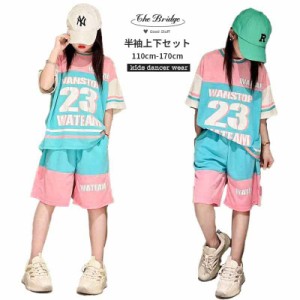 子供ダンス セットアップ 体操服 スポーツ 女の子 上下セット 半袖 短パン ピンク 可愛い ガールズ 夏用 子供服 キッズファッション 英字