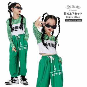 キッズダンス セットアップ グリーン 子供ダンス衣装 女の子 キッズ HIPHOP ジャズ チアガール チアダンス 長袖 長ズボン 練習着 演出服 